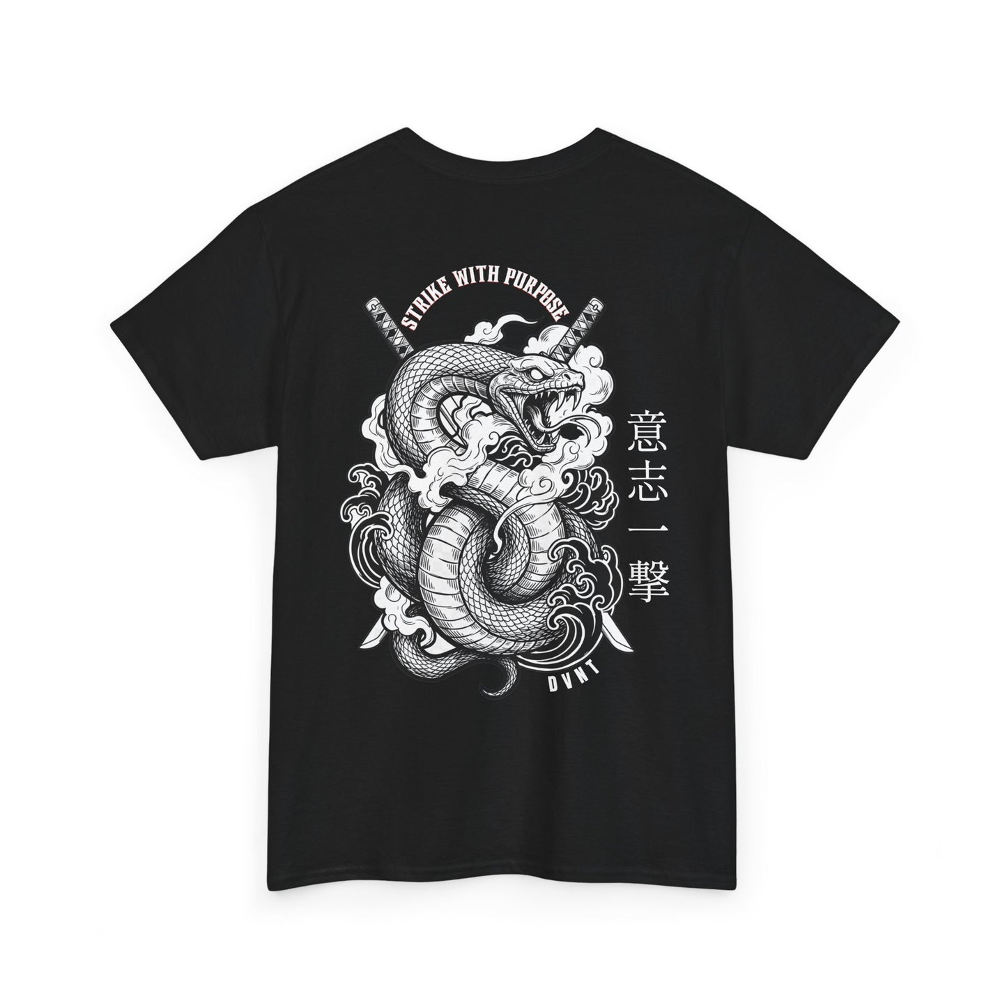Strike With Purpose T-Shirt