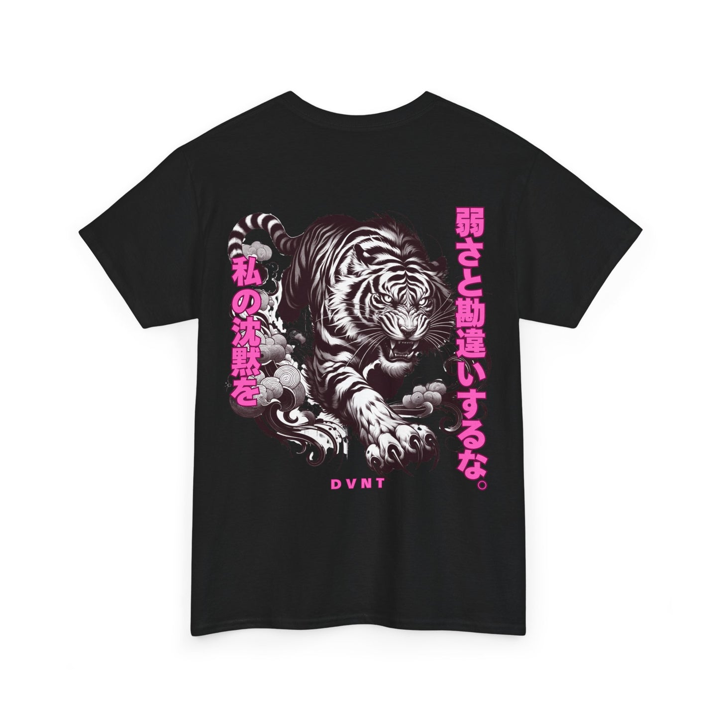 Silent Tiger T-Shirt