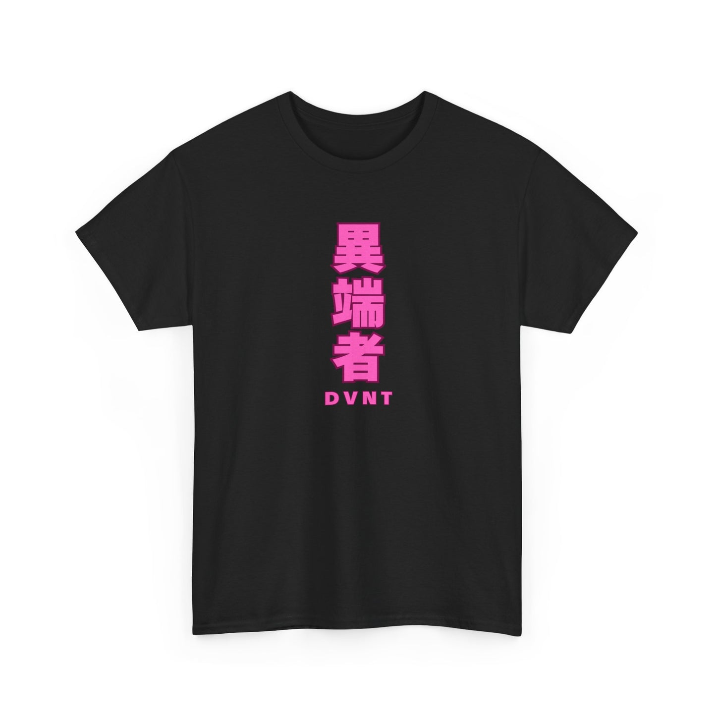 Silent Tiger T-Shirt