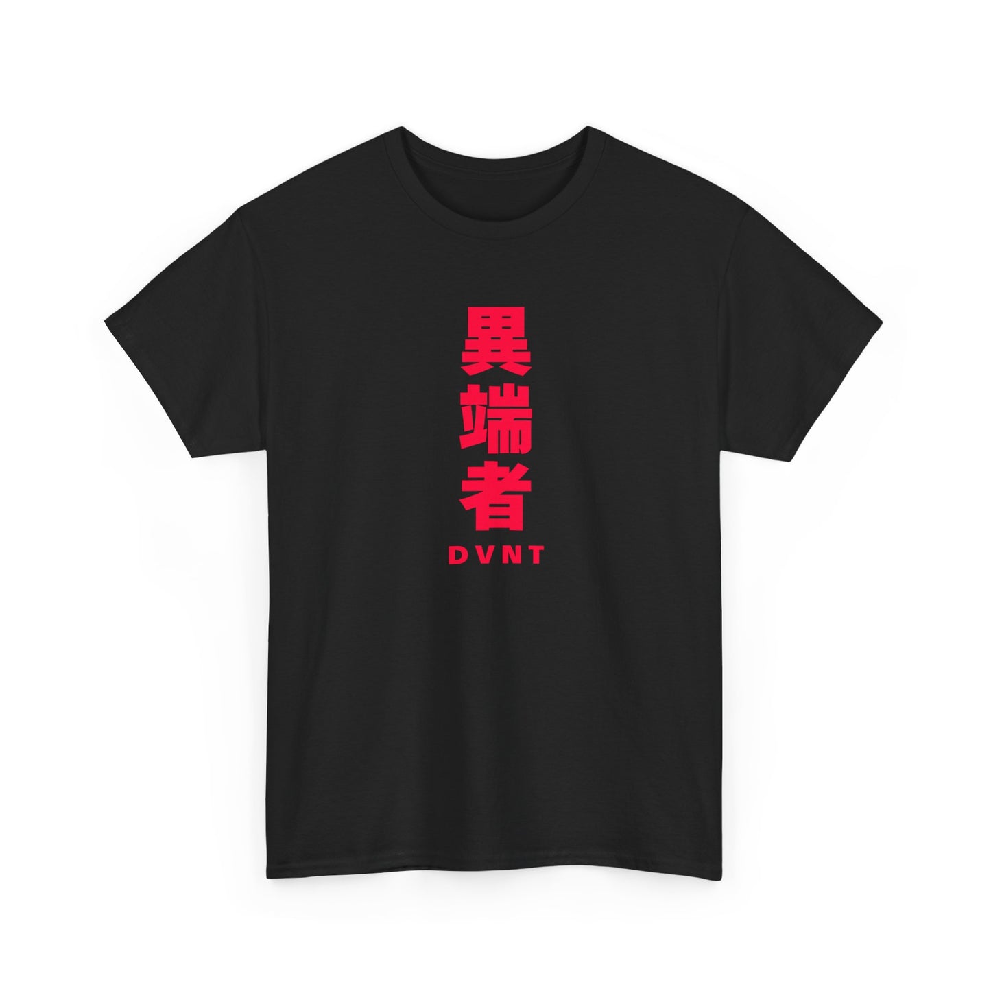 Silent Tiger T-Shirt